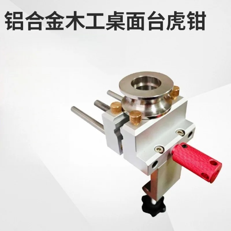 Woodworking Clamp - Imadło stolarskie z aluminium, wielofunkcyjne małe
